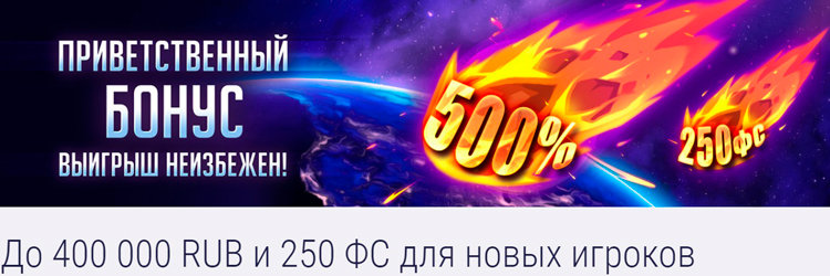 Бонусные программы для новичков Super Slots