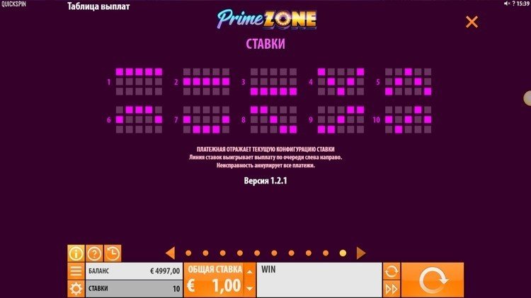 Основные параметры игры Prime Zone