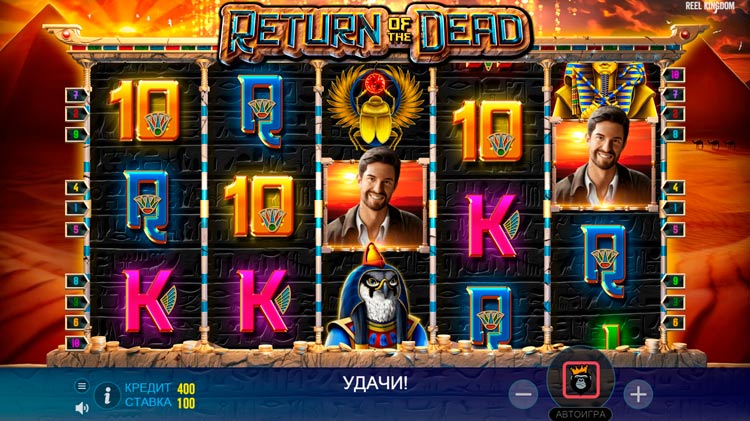 Подведем итоги Return of the Dead