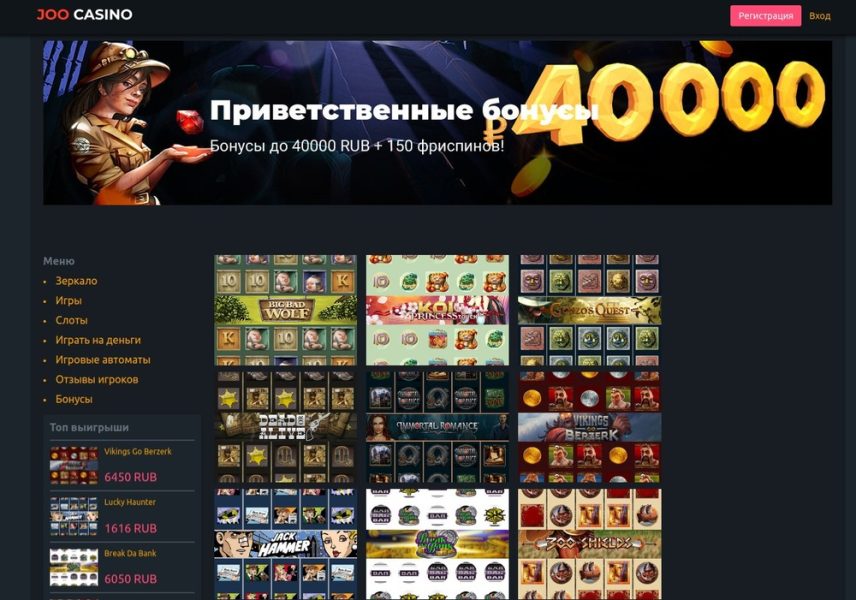 Прохождение верификации (особенности и условия) Joo Casino