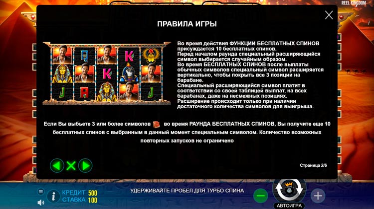 Встроенные бонусы и их особенности Return of the Dead