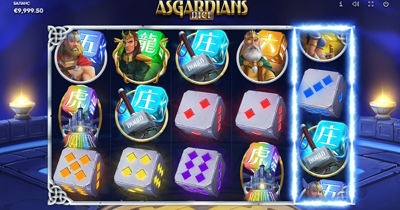 Барабаны слота Asgardians DICE