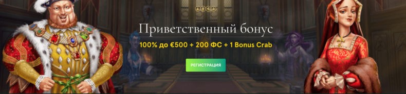 Бонусы казино Casinia