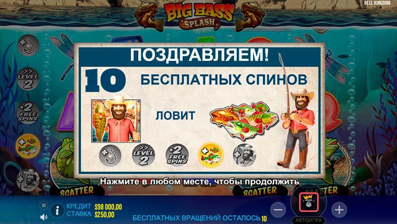 Игра слота Big Bass Splash