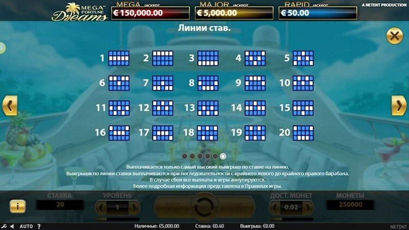 Линии слота Mega Fortune Dreams