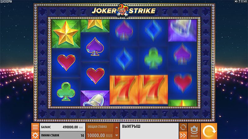 Барабаны слота Joker Strike