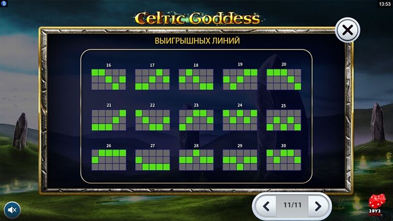 Линии слота Celtic Goddess