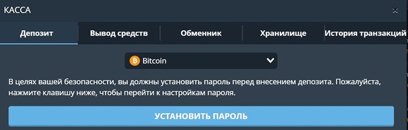 Депозиты казино Bitsler