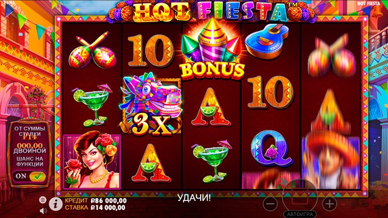 Геймплей слота Hot Fiesta