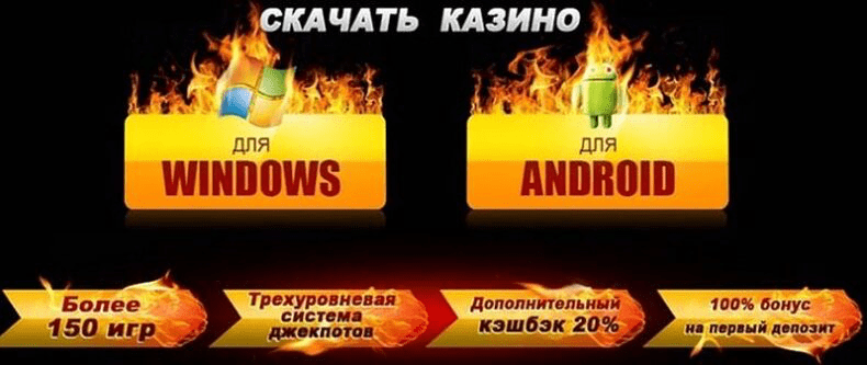 Мобверсия казино Betinhell